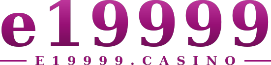 e19999 โลโก้